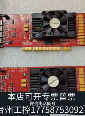 台州设备color graphic 612514  pci Rade