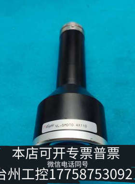 美伦机械工业远心镜头VL-5MDT0.4X110,500万像素。0.
