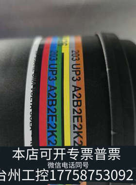 台州设备Spasciani 203 UP3,面罩过滤罐，意大利，