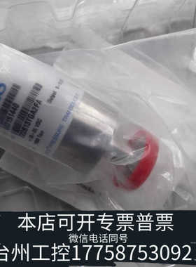 台州设备MKS真空压力计722B13TGA2FA，722C13TGA