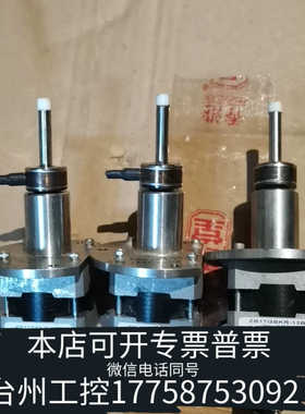 台州设备，ElectroCraft电机，两个ZB17GBKR