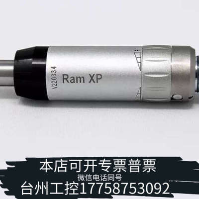 台州设备Midwest Rhino XP兼容电机，新品