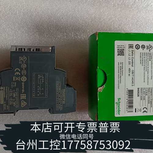 RM35TF30 相序继电器