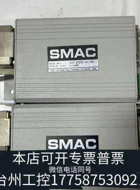 台州设备SMAC音圈电机驱动器LAC-1587