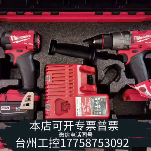 台州设备米沃奇8450Packout堆叠箱 含内衬