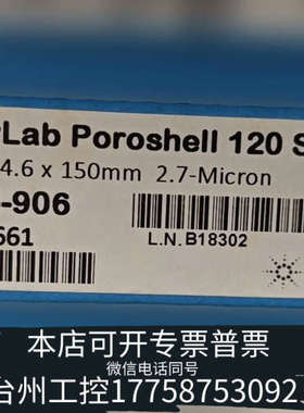 台州设备683975-906