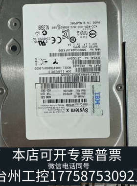 台州设备IBM 49Y6103 49Y6102 49Y6106 60