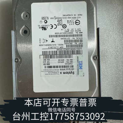 台州设备IBM 49Y6103 49Y6102 49Y6106 60