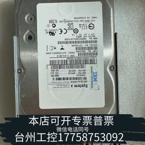 台州设备IBM 49Y6103 49Y6102 49Y6106 60