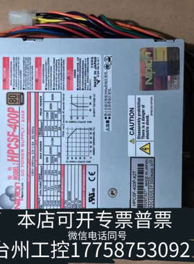 美伦机械 Nipron HPCSF-400P HPCSF-4