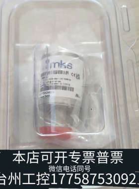 台州设备MKS真空压力开关41C11TGA2AA004，型号确认
