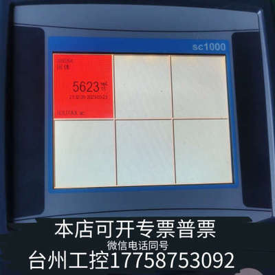 台州设备哈希SC1000，显示模块，触摸失灵. 无法连接，