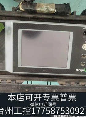 台州kaelus凯雷斯IQA0901C 900MHZ三阶互调仪