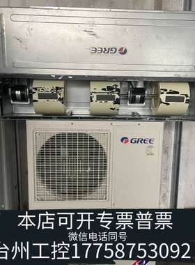 格力5匹风管机，型号FG12/D1Na-N3，2019年6月