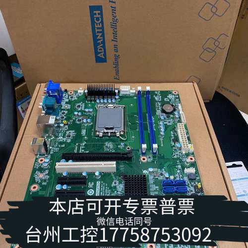 台州设备708VG