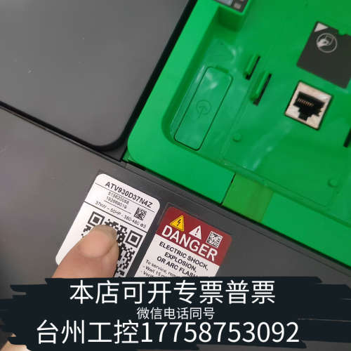 台州设备ATV930D37N4Z