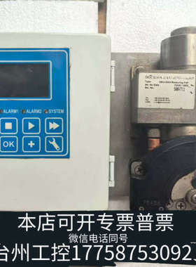 台州设备DECKMA OMD-2005油分浓度检测仪，