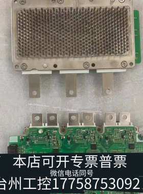 美伦机械中国中车TG820FF08S3-S4A21