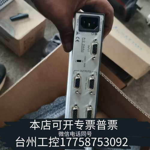 台州设备Extron爱思创VGA分配放大器，型号P/2 DA4xi，
