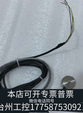 台州设备Unipulse尤尼帕斯压力传感器UNLS-500N