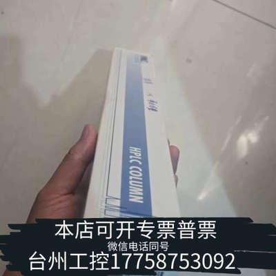 台州设备【DIOL柱】YMC-pack DioI-60-NP液相色谱