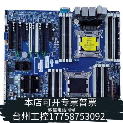 美伦机械/HP Z820 V2 1.03主板 618266-00