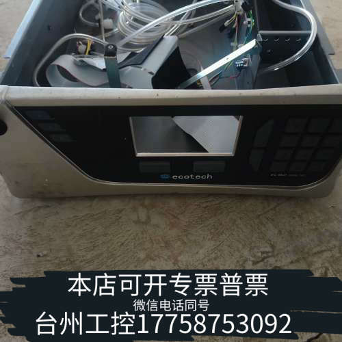 台州设备EC9841B 氮氧化物分析仪机箱一套，里面管路按键还在