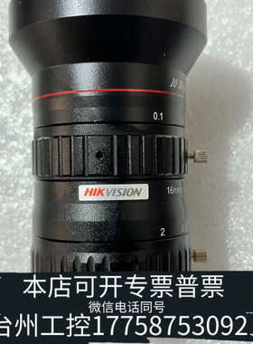 台州设备工业镜头 SA1620M-10MP 16mm定焦千万像素