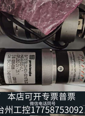 台州设备servobecnica电机SVT57BL03-60V-50