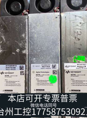 台州设备N6744B，N6734B，N6776A，