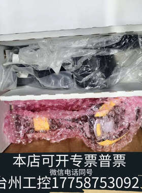 台州设备得利捷手持区域成像条码阅读器PM9500-DPM433RB全