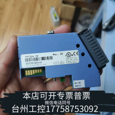 台州设备7AT324.70  B＆R模块错，请先联