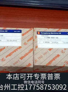 台州设备Weidmuller WAS5 CCCLP 84635800