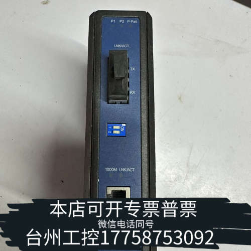 台州设备工业级以太网光电转换器EKI-2741SX