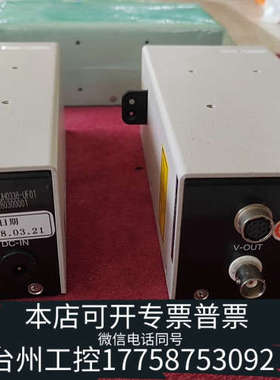 美伦机械骏河精机激光自动准直仪UH0338-UF01803000