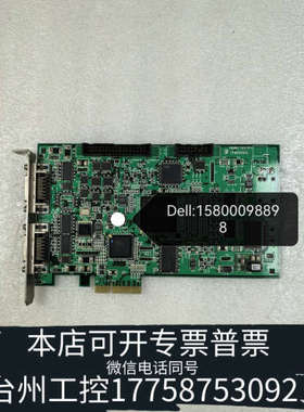 台州设备   PB001791PF IPM8580CL  P