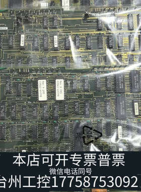 台州设备HP3562A板，型号03562-66501，03562