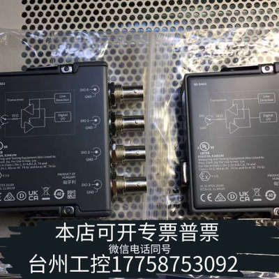 台州设备NI 9402，保证，直接