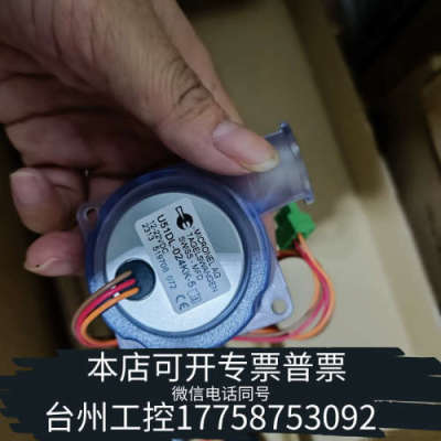 台州设备Micronel