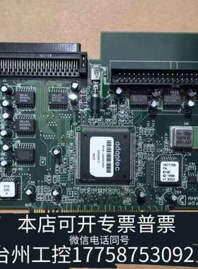 美伦机械Adaptec AHA-2940UW 2940U 50针 6