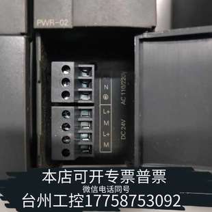 500 合信PLC模块CTH3 H36－001S2