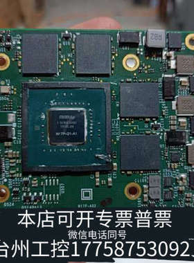 台州设备MXM GTX1050TI 半高游戏显卡 1080 106M