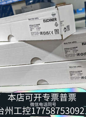 台州设备099314  STP4A-4141A024M安士能EU