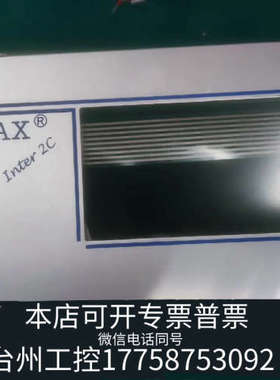 台州设备哈希氨氮AMTAX，Inter2C按键板，显示屏板，