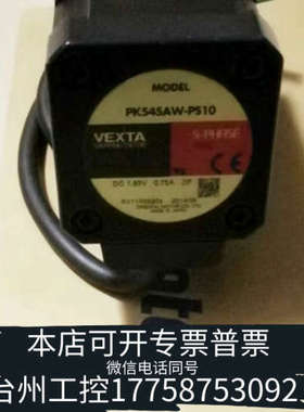台州设备东方电机ASM46BA2-H100 ASM46AA-T3.6