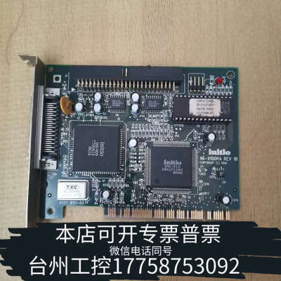 台州设备INITIO INI-9100PHA  PCI SCSI 卡
