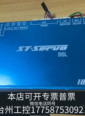 台州设备ST-ServoBSL BSL28X100ABA