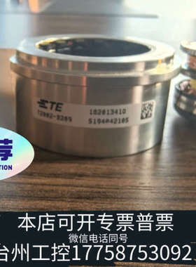 台州设备#编码器V23401-T2002-B209泰科TYC