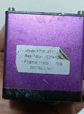台州设备FTM工业相机，型号FTMC431，紫色，带HDMI和S