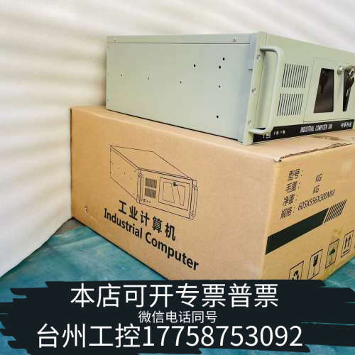 台州设备ADVANTECH/ 工控机 IPC-510 A